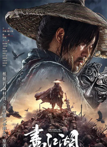 精品日韩国产欧美在线观看