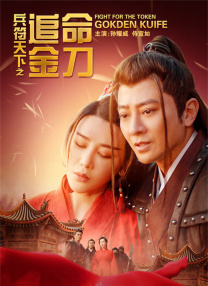 艳妇诱春第5部分h