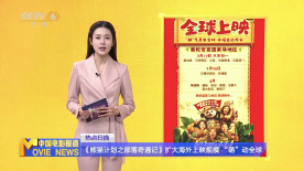 日韩综合在线视频